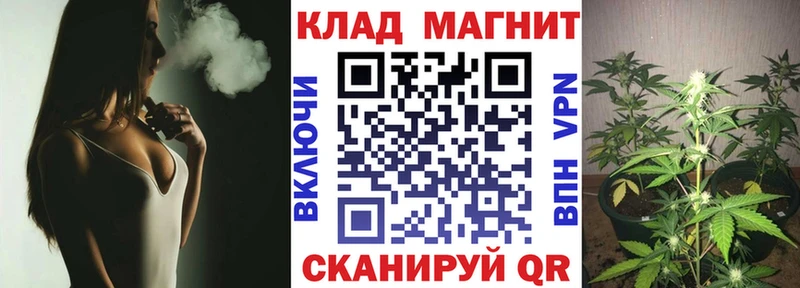 Где продают наркотики Ахтубинск Кокаин  Гашиш  Каннабис 