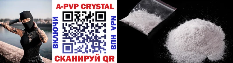 A-PVP Crystall Ахтубинск