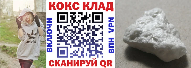КОКАИН Columbia  даркнет сайт  Ахтубинск 