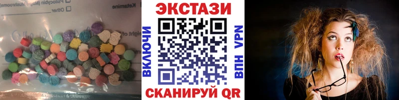 Ecstasy 280 MDMA  мега зеркало  Ахтубинск  купить  