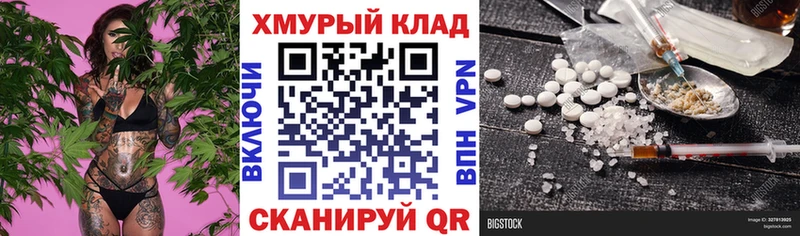 как найти Ахтубинск ГЕРОИН герыч