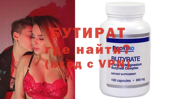 индика Армянск