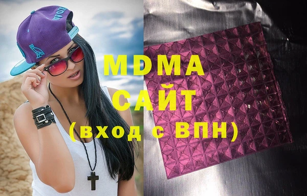 индика Армянск
