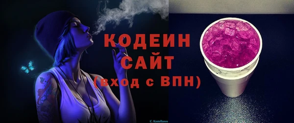 мяу мяу мука Аркадак