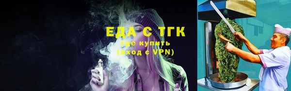 индика Армянск