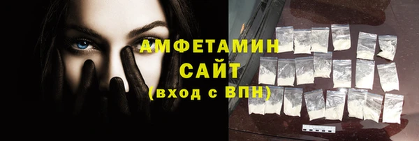 мяу мяу мука Аркадак