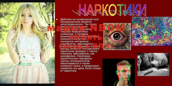 марки lsd Пролетарск