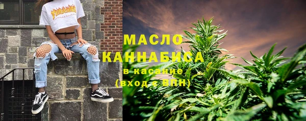 мяу мяу мука Аркадак