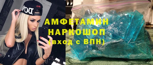 мяу мяу мука Аркадак