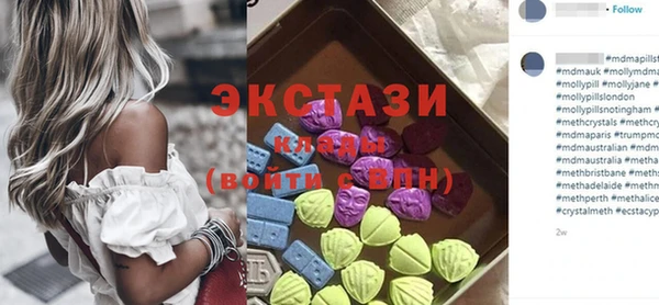 индика Армянск