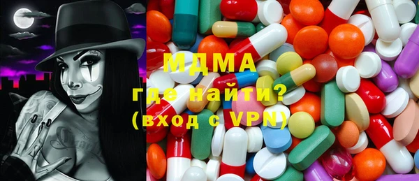 индика Армянск