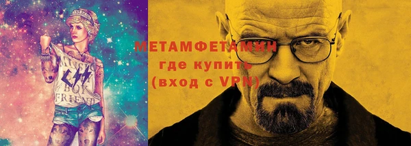 мяу мяу мука Аркадак