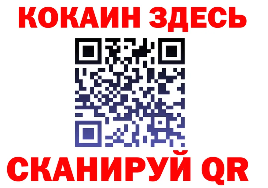 A PVP СК ТОР маркетплейс KRAKEN Ахтубинск
