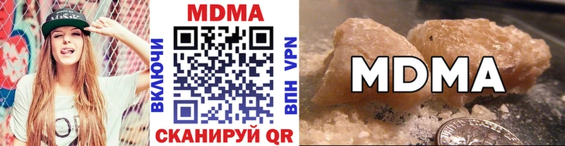 МДМА Molly  магазин продажи наркотиков  mega сайт  Ахтубинск 