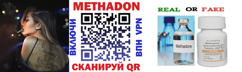 kraken ТОР  Ахтубинск  Метадон кристалл 