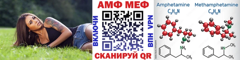 где купить наркотик  Ахтубинск  Первитин винт 