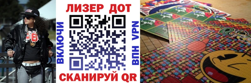 Марки NBOMe 1,5мг  Ахтубинск 