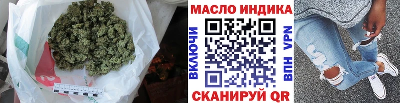 ТГК Wax  Ахтубинск 