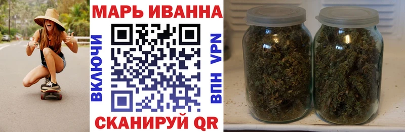 Бошки Шишки Bruce Banner  Ахтубинск 